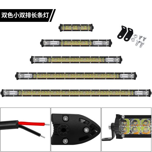 S 2-row LED bars